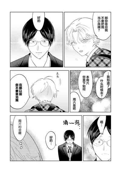 第184页图