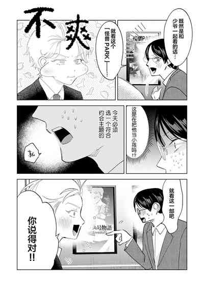 第188页图