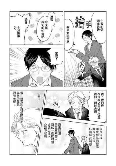 第192页图
