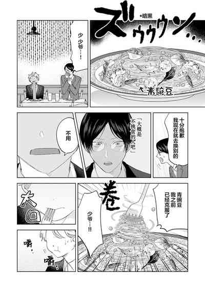 第196页图