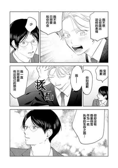 第204页图