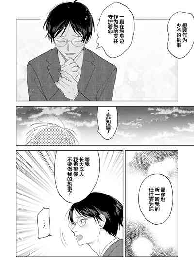 第208页图
