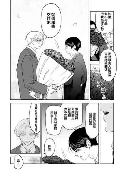 第220页图