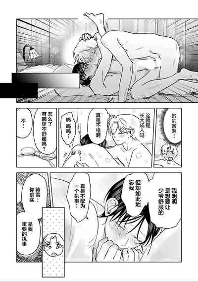 第232页图