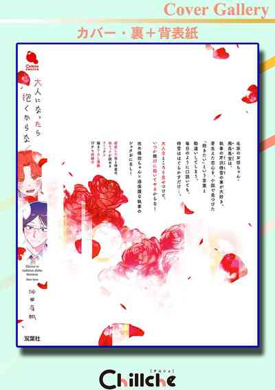 第236页图