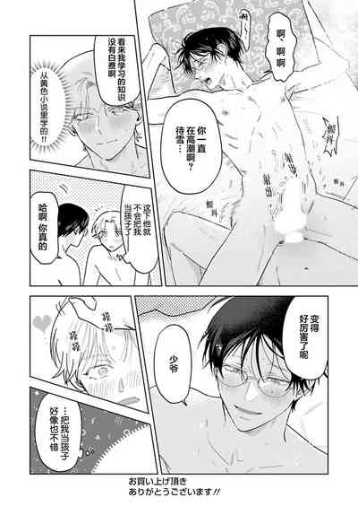 第240页图