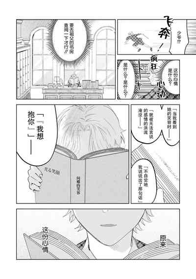 第24页图