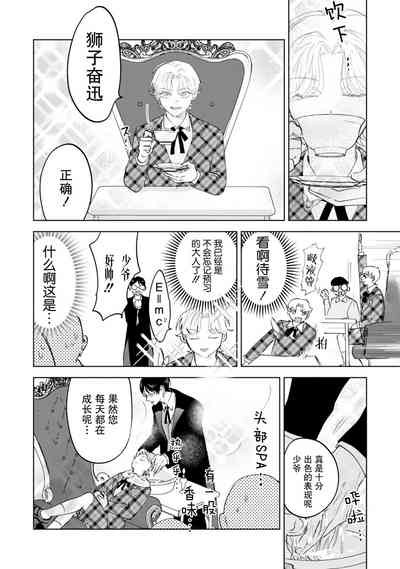 第28页图