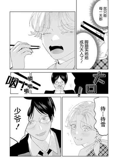 第36页图