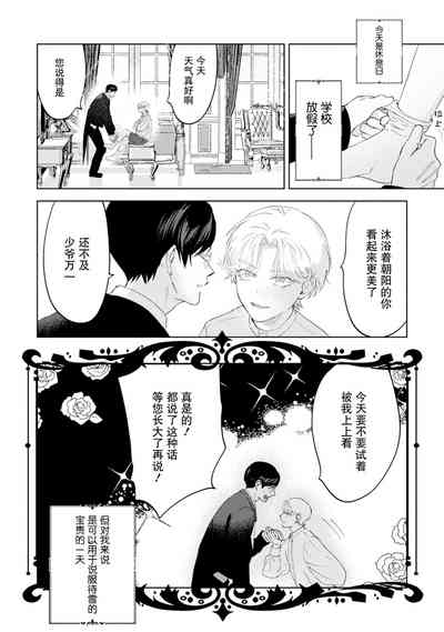 第40页图