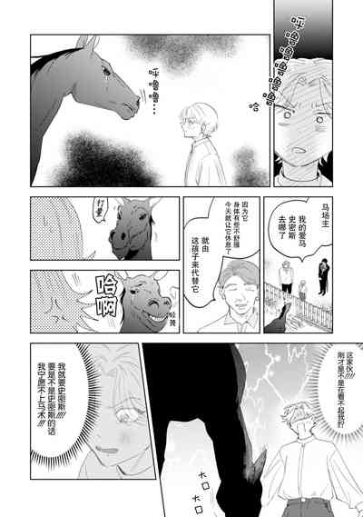 第44页图