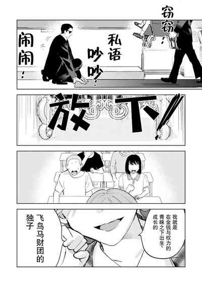 第4页图