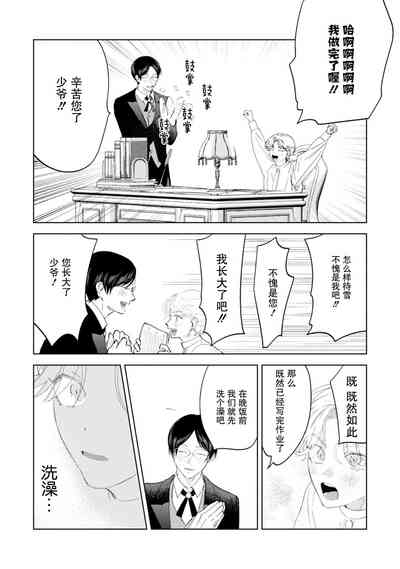 第52页图