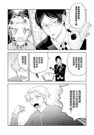第72页图
