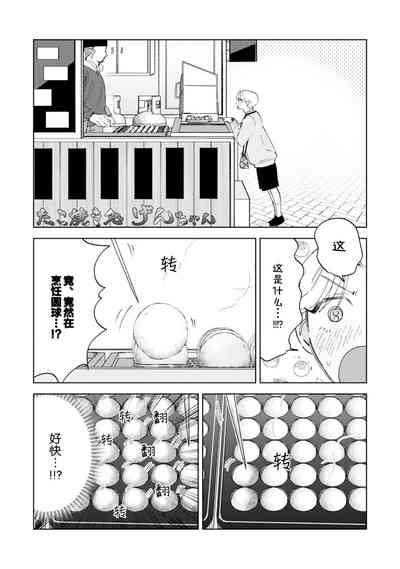 第76页图