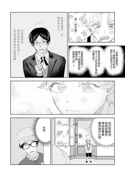 第80页图
