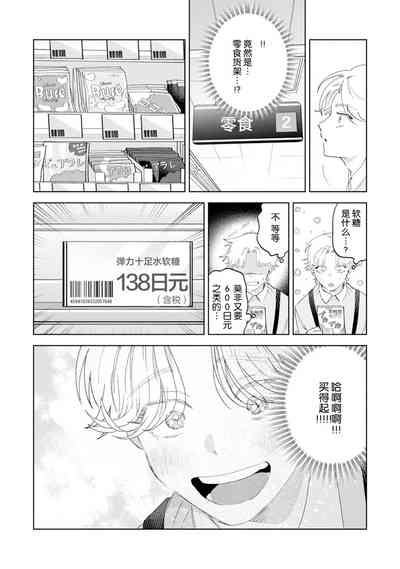 第84页图