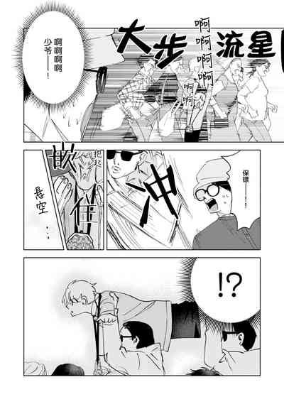 第88页图