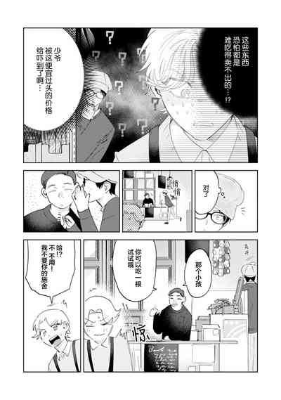 第92页图