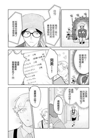 第96页图