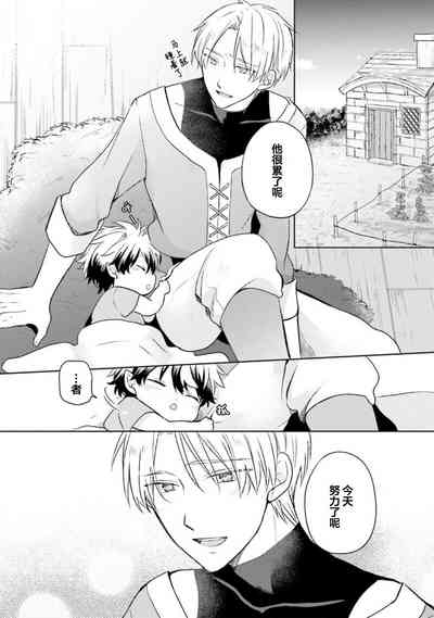 第112页图