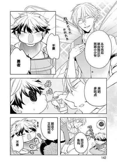 第144页图