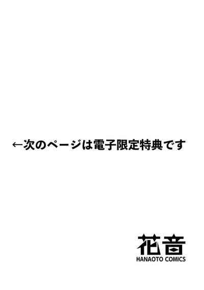 第196页图