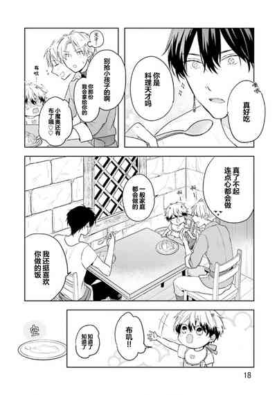 第20页图
