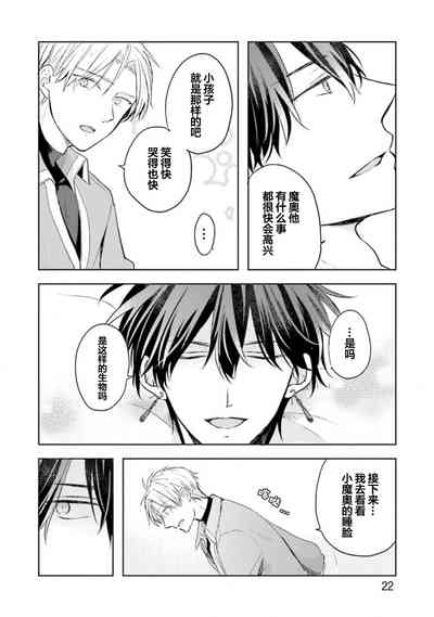 第24页图