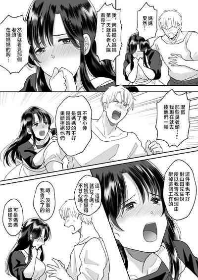 第16頁圖