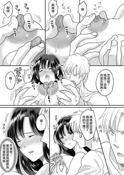 第20頁圖