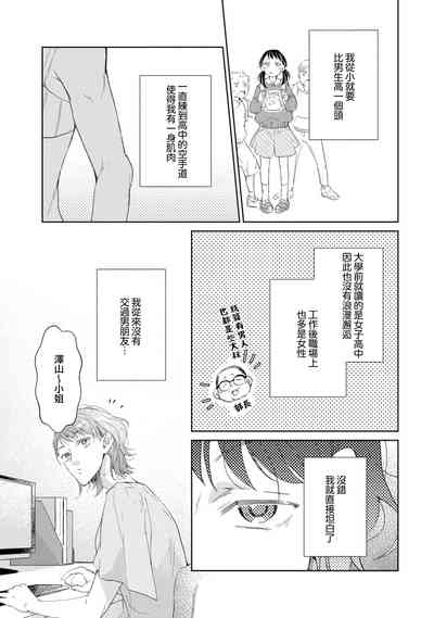 第12页图