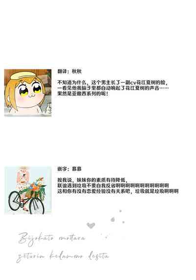 第68页图