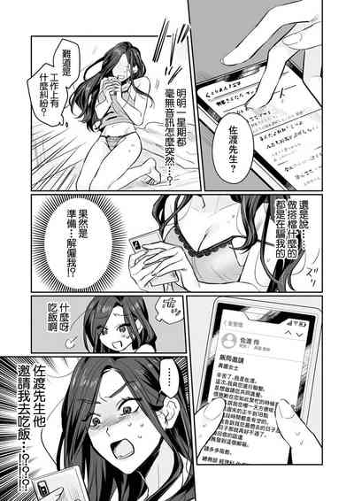 第92页图