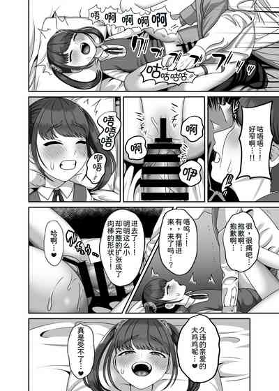 第16页图