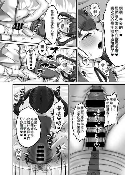 第20页图