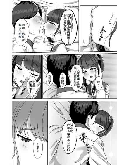 第24页图