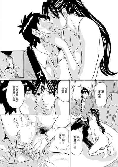 第12頁圖