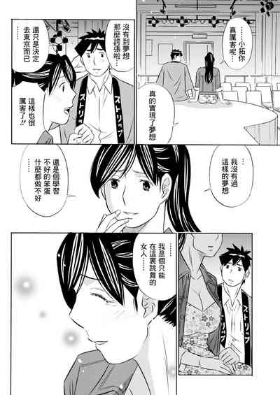 第8頁圖