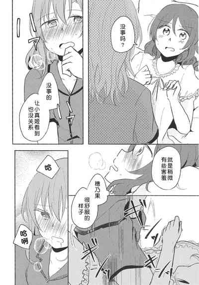 第12页图