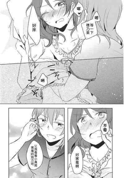 第16页图