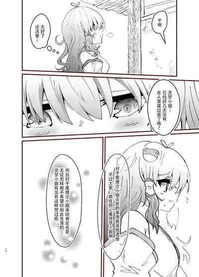 第12页图