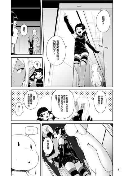 第12页图