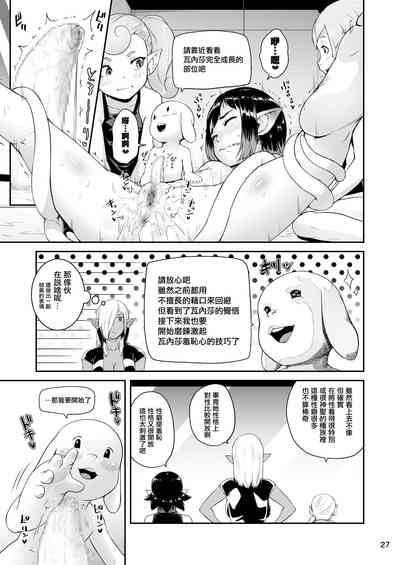 第28页图