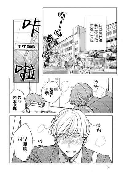 第108頁圖