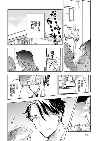 第112頁圖