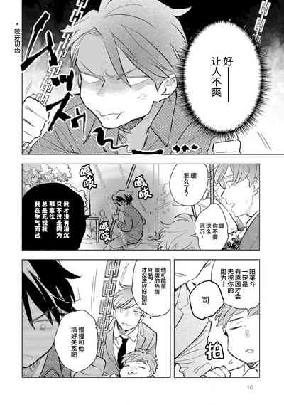 第12頁圖