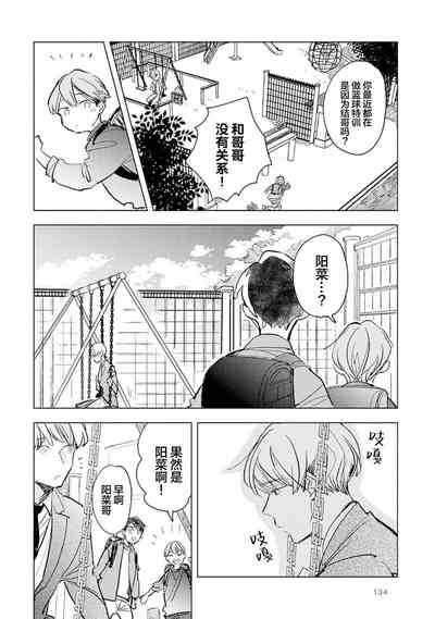 第136頁圖