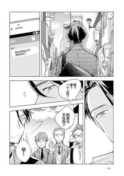 第140頁圖