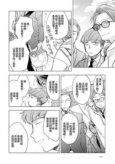 第144頁圖